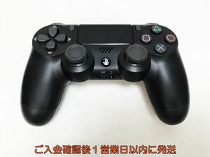 [1 jpy ]PS4 original wireless controller DUALSHOCK4 black not yet inspection goods Junk SONY Playstation4 PlayStation 4 L07-414yk/F3
