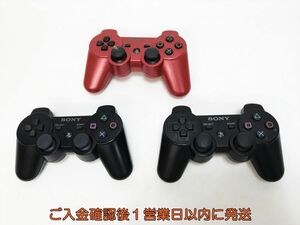 [1 jpy ]PS3 original wireless controller DUALSHOCK3 not yet inspection goods Junk 3 piece set set sale PlayStation 3 F07-559yk/F3