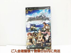 【1円】PSP 那由多の軌跡 ゲームソフト 1A0322-214wh/G1