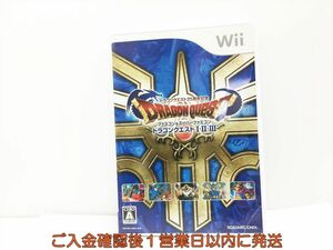 Wii ファミコン＆スーパーファミコン ドラゴンクエスト ?・?・? ゲームソフト 1A0322-202wh/G1