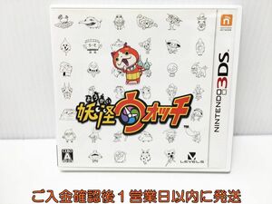 3DS 妖怪ウォッチ ゲームソフト Nintendo 1A0227-630ek/G1