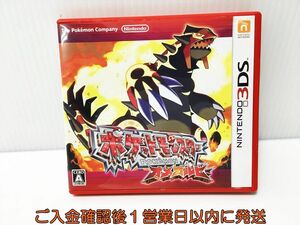 3DS Pocket Monster Omega ruby game soft Nintendo 1A0227-641ek/G1