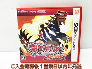 3DS Pocket Monster Omega ruby game soft Nintendo 1A0227-642ek/G1