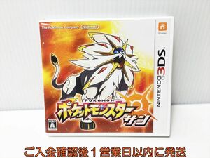 3DS Pocket Monster sun game soft Nintendo 1A0227-640ek/G1