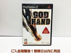 【1円】PS2 GOD HAND (ゴッドハンド) プレステ2 ゲームソフト 1A0215-082ka/G1