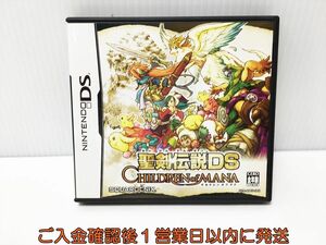DS 聖剣伝説DS チルドレン オブ マナ ゲームソフト Nintendo 1A0106-054ek/G1