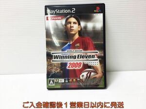 【1円】PS2 ワールドサッカー ウイニングイレブン2009 プレステ2 ゲームソフト 1A0215-064ka/G1