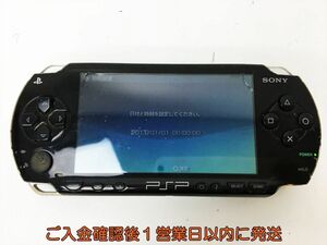 【1円】SONY Playstation Portable 本体 PSP-1000 ブラック 未検品ジャンク バッテリーなし J06-115rm/F3