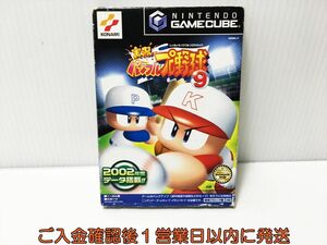 【1円】GC 実況パワフルプロ野球9 ゲームキューブ ゲームソフト GAMECUBE 1A0222-293ek/G1