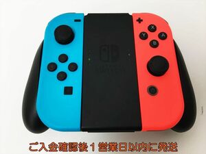 【1円】任天堂 純正 Nintendo Switch Joy-Con 左右+グリップ セット L R ネオンブルー/ネオンレッド 動作確認済 H05-579rm/F3