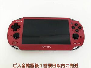 [1 jpy ]PSVITA body kozmik red SONY PlayStation Vita PCH-1000 the first period ./ operation verification settled Vita M05-258kk/F3