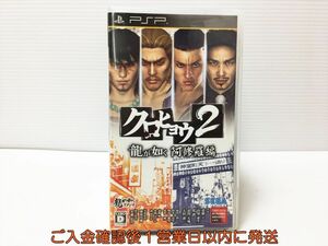 PSP クロヒョウ2 龍が如く 阿修羅編 ゲームソフト 1A0416-068mk/G1