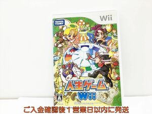 【1円】Wii 人生ゲーム Wii ゲームソフト 1A0309-358wh/G1