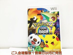 【1円】Wii ポケパーク2 ~Beyond the World~ ゲームソフト 1A0315-667wh/G1