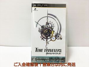 【PSP】 タイムトラベラーズ （TIME TRAVELERS）