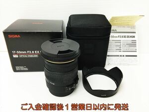 SIGMA 17-50mm F2.8 EX DC OS レンズ キャノン 用 動作確認済 シグマ J01-849rm/F3