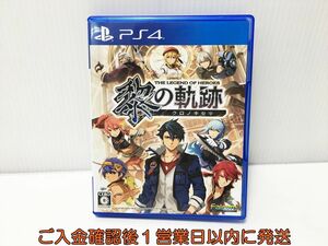  PlayStation 4 The Legend of Heroes .. trajectory game soft PS4 PlayStation4 1A0204-356ek/G1