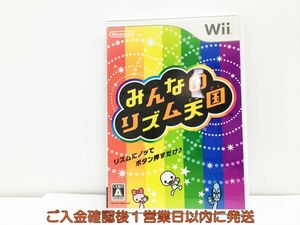 Wii みんなのリズム天国 ゲームソフト 1A0314-533wh/G1