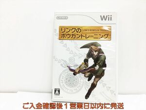 【1円】Wii リンクのボウガントレーニング ゲームソフト 1A0314-529wh/G1