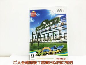 【1円】Wii ファミリージョッキー ゲームソフト 1A0315-697wh/G1