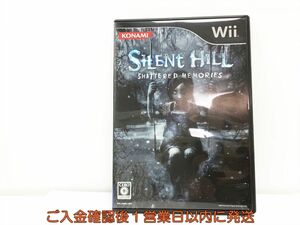 Wii SILENT HILL SHATTERED MEMORIES(サイレントヒル シャッタードメモリーズ) ゲームソフト 1A0315-684wh/G1