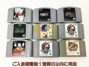 【1円】スーパーファミコン ゼルダの伝説 マリオカート 罪と罰 ソフト まとめ売り セット 未検品ジャンク SFC H02-921rm/F3