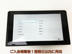 【1円】任天堂 新モデル Nintendo Switch 本体のみ HAC-001 ニンテンドースイッチ 動作確認済 新型 H02-906rm/F3