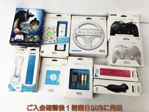 【1円】任天堂 ニンテンドーWii WiiU 周辺機器 まとめ売り セット 未検品ジャンク リモコン コントローラー等 DC13-009jy/G4