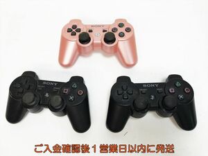 【1円】PS3 純正 ワイヤレスコントローラー DUALSHOCK3 未検品ジャンク 3個セット まとめ売り プレステ3 F07-582yk/F3