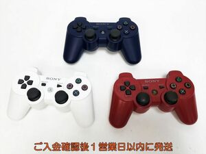 [1 jpy ]PS3 original wireless controller DUALSHOCK3 not yet inspection goods Junk 3 piece set set sale PlayStation 3 F07-586yk/F3