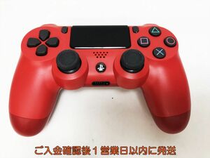 【1円】PS4 純正 ワイヤレスコントローラー DUALSHOCK4 マグマレッド 未検品ジャンク SONY PlayStation4 L05-386yk/F3