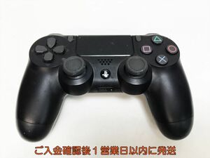 【1円】PS4 純正 ワイヤレスコントローラー DUALSHOCK4 ブラック 未検品ジャンク SONY Playstation4 プレステ4 L05-382yk/F3