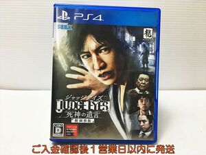 PS4 JUDGE EYES:死神の遺言 新価格版 プレステ4 ゲームソフト 1A0324-582mk/G1