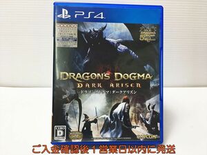 PS4 Dragons dog ma: dark have zn PlayStation 4 game soft 1A0324-594mk/G1