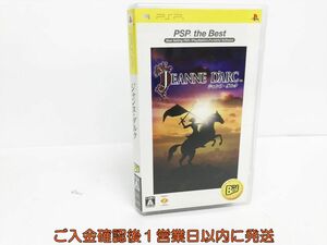 【1円】PSP ジャンヌ・ダルク PSP the Best ゲームソフト 1A0028-070os/G1