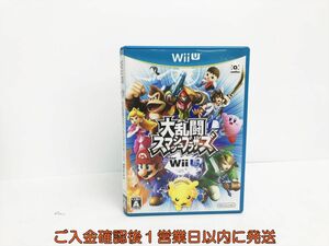 WiiU large ..s mash Brothers for Wii U game soft 1A0002-133os/G1