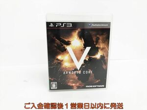 【1円】PS3 ARMORED CORE V(アーマード・コア ファイブ) ゲームソフト 1A0016-109os/G1