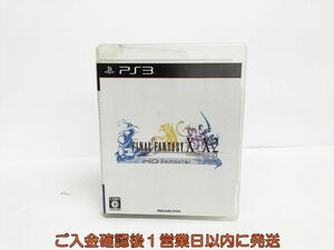 【1円】PS3 ファイナルファンタジー X/X-2 HD Remasterゲームソフト 1A0016-088os/G1