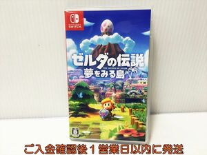 【1円】switch ゼルダの伝説 夢をみる島 ゲームソフト 状態良好 Nintendo スイッチ 1A0205-393ek/G1