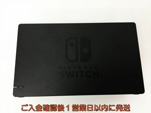 【1円】任天堂 純正 Nintendo Switch Dock ドック HAC-007 ニンテンドースイッチ 動作確認済 J01-899rm/F3