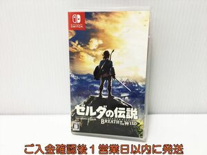 [1 иен ]switch Zelda. легенда breath ob The wild игра soft состояние хороший Nintendo переключатель 1A0005-127ek/G1