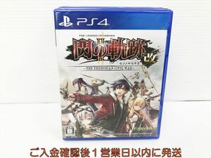 新品 PS4 英雄伝説 閃の軌跡II:改 ゲームソフト 未開封 1A0308-015kk/G1