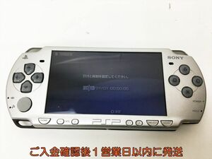 【1円】SONY Playstation Portable 本体 PSP-2000 ファイナルファンタジーVII 未検品ジャンク バッテリーなし J06-116rm/F3