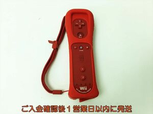 【1円】任天堂 Wiiリモコンプラス レッド ジャケット/ストラップ付 動作確認済 Wii U H07-806rm/F3