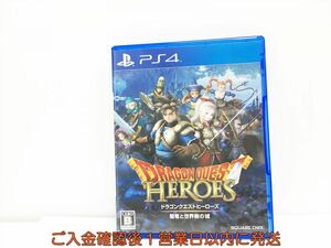 PS4 ドラゴンクエストヒーローズ 闇竜と世界樹の城 プレステ4 ゲームソフト 1A0003-027wh/G1