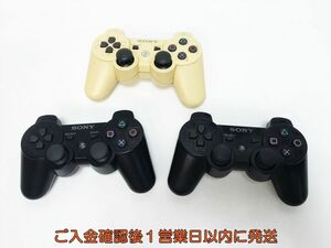 【1円】PS3 純正 ワイヤレスコントローラー DUALSHOCK3 未検品ジャンク 3個セット まとめ売り プレステ3 F10-650yk/F3