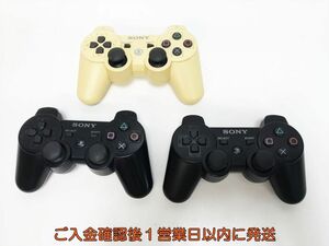 【1円】PS3 純正 ワイヤレスコントローラー DUALSHOCK3 未検品ジャンク 3個セット まとめ売り プレステ3 F10-651yk/F3