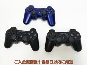 [1 jpy ]PS3 original wireless controller DUALSHOCK3 not yet inspection goods Junk 3 piece set set sale PlayStation 3 F10-652yk/F3