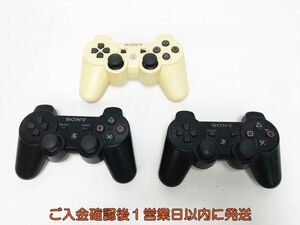 【1円】PS3 純正 ワイヤレスコントローラー DUALSHOCK3 未検品ジャンク 3個セット まとめ売り プレステ3 F10-655yk/F3