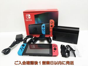 【1円】任天堂 新モデル Nintendo Switch 本体 セット ネオンブルー/ネオンレッド スイッチ 新型 J09-382yk/G4